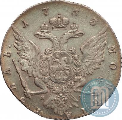 Picture 1 rouble 1763 year СПБ-ЯI 