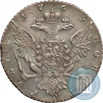 Picture 1 rouble 1765 year СПБ-ЯI 