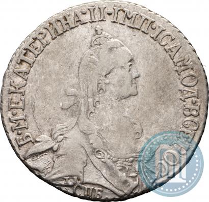 Picture 20 kopecks 1768 year СПБ 