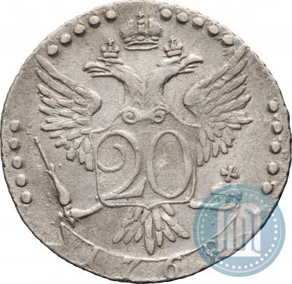 Picture 20 kopecks 1768 year СПБ 