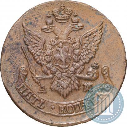 Picture 5 kopecks 1790 year АМ 