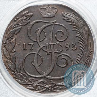 Picture 5 kopecks 1793 year КМ 