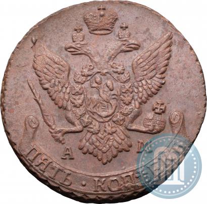 Picture 5 kopecks 1793 year АМ 