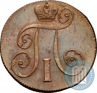 Picture Denga 1798 year АМ 