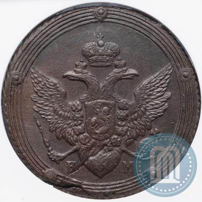 Picture 5 kopecks 1805 year КМ 