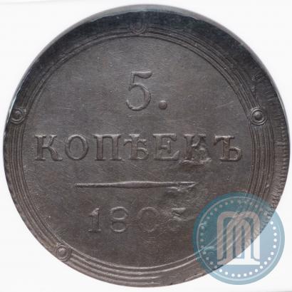Picture 5 kopecks 1805 year КМ 