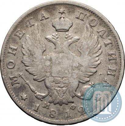 Picture Poltina 1812 year СПБ-МФ 