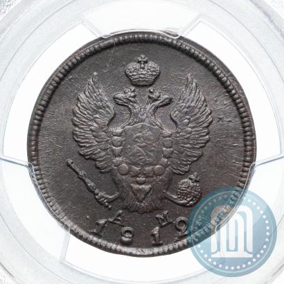 Picture 2 kopecks 1812 year КМ-АМ 