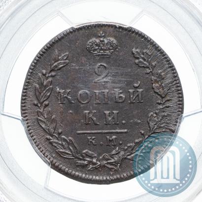 Picture 2 kopecks 1812 year КМ-АМ 