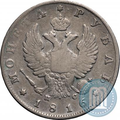 Picture 1 rouble 1816 year СПБ-ПС 