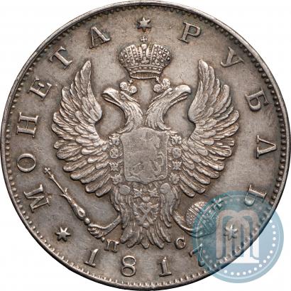 Picture 1 rouble 1817 year СПБ-ПС 