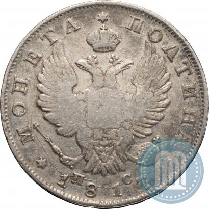 Picture Poltina 1817 year СПБ-ПС 