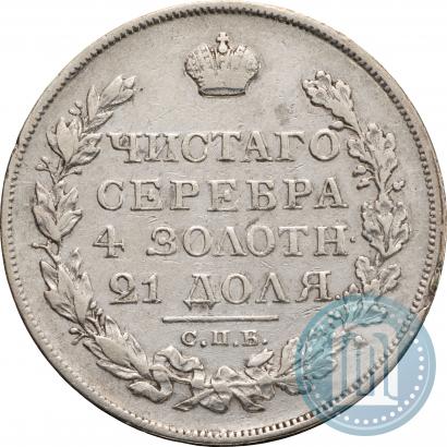 Picture 1 rouble 1822 year СПБ-ПД 