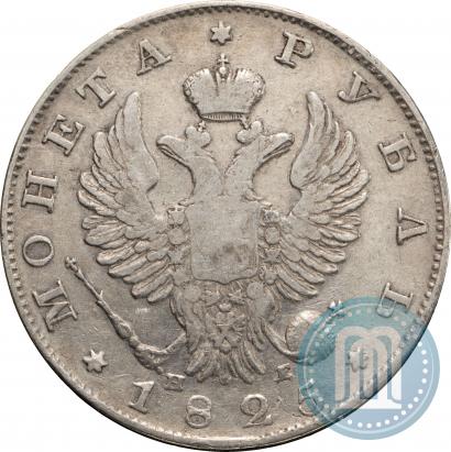 Picture 1 rouble 1825 year СПБ-НГ 