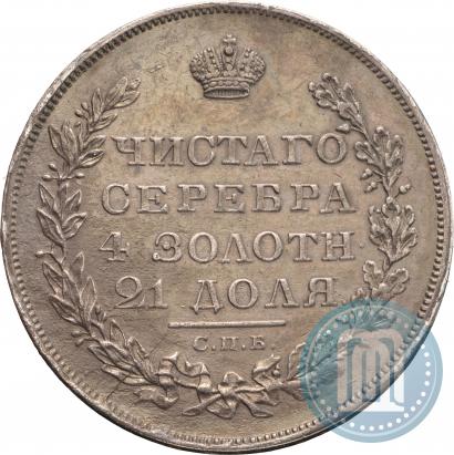 Picture 1 rouble 1829 year СПБ-НГ 