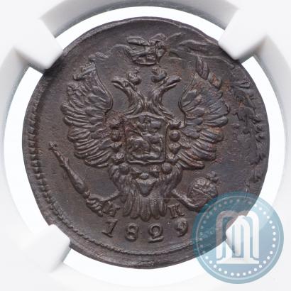 Picture 2 kopecks 1829 year ЕМ-ИК 