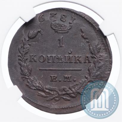 Picture 2 kopecks 1829 year ЕМ-ИК 