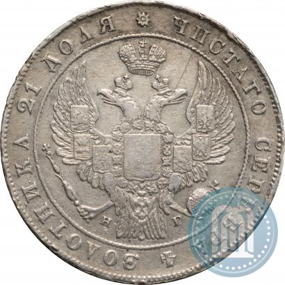 Picture 1 rouble 1834 year СПБ-НГ 