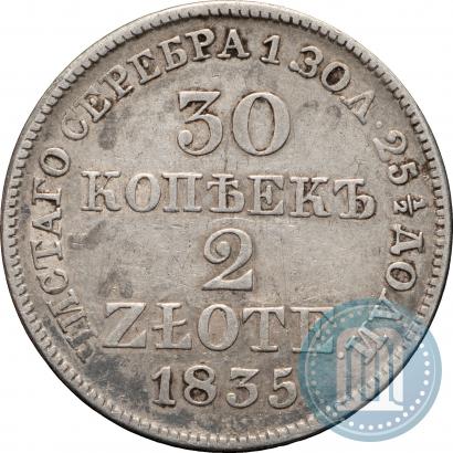 Picture 30 kopecks - 2 złotych 1835 year MW 