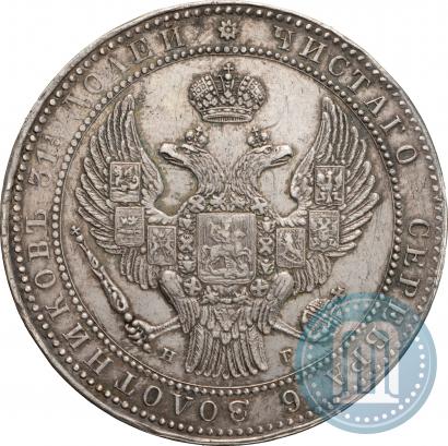 Picture 1,5 roubles - 10 złotych 1836 year НГ 