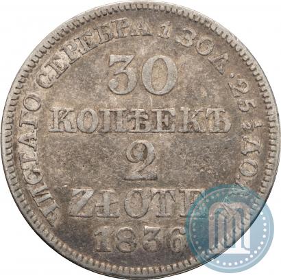 Picture 30 kopecks - 2 złotych 1836 year MW 