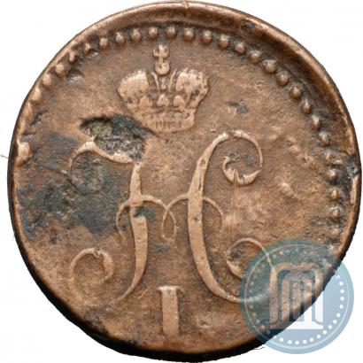 Picture 1/4 kopeck 1839 year СМ 