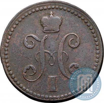 Picture 2 kopecks 1841 year ЕМ 