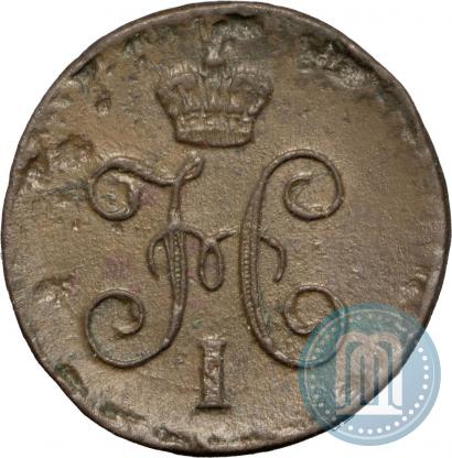 Picture 1/4 kopeck 1845 year СМ 