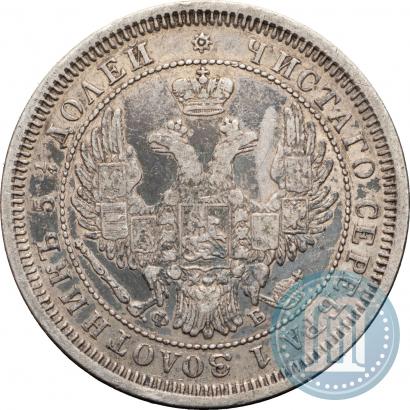 Picture 25 kopecks 1857 year СПБ-ФБ 