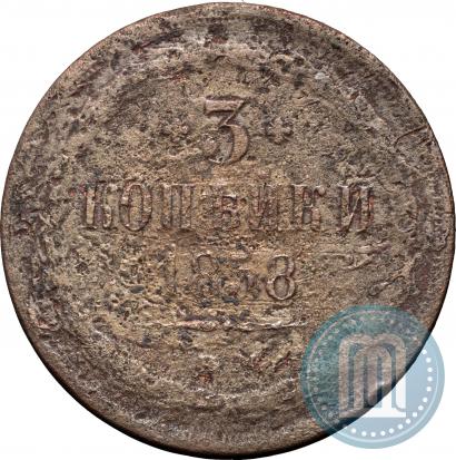 Picture 3 kopecks 1858 year ЕМ 