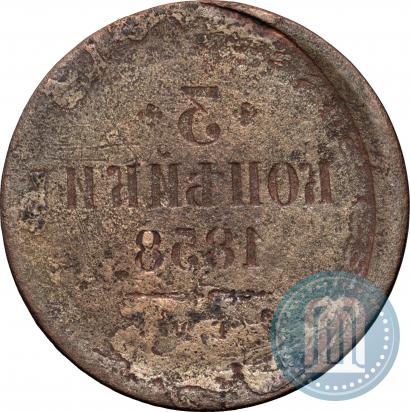Picture 3 kopecks 1858 year ЕМ 