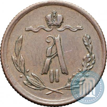 Picture 1/2 kopeck 1876 year СПБ 