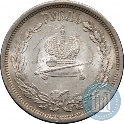 Picture 1 rouble 1883 year ЛШ "On the Coronation of Emperor Alexander III"