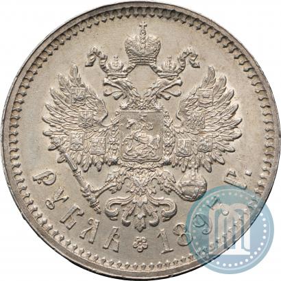 Picture 1 rouble 1897 year (**) 