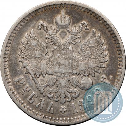 Picture 1 rouble 1899 year (ФЗ) 