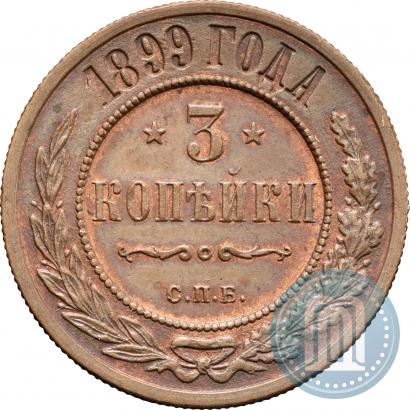 Picture 3 kopecks 1899 year СПБ 