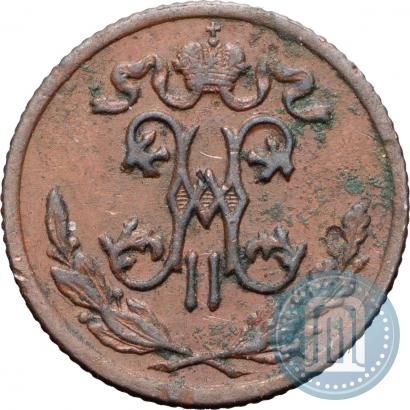 Picture 1/2 kopeck 1899 year СПБ 