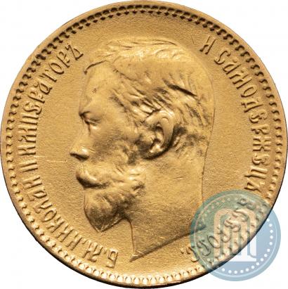 Picture 5 roubles 1900 year (ФЗ) 