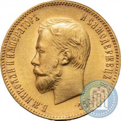 Picture 10 roubles 1904 year (АР) 