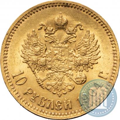 Picture 10 roubles 1904 year (АР) 