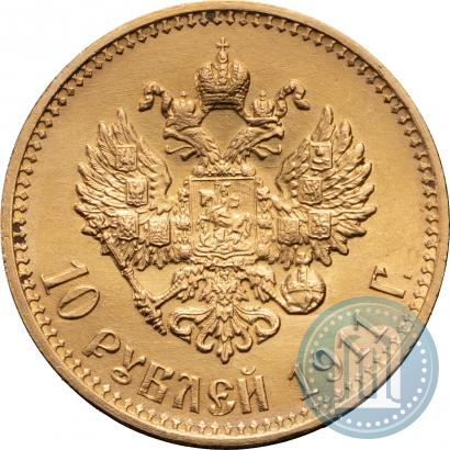 Picture 10 roubles 1911 year (ЭБ) 