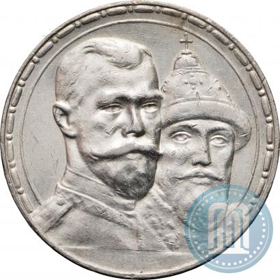 Picture 1 rouble 1913 year (ВС) "In commemoration of tercentenary of Romanov's dynasty"