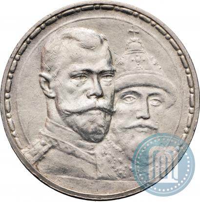 Picture 1 rouble 1913 year (ВС) "In commemoration of tercentenary of Romanov's dynasty"