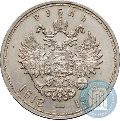 Picture 1 rouble 1913 year (ВС) "In commemoration of tercentenary of Romanov's dynasty"