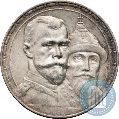 Picture 1 rouble 1913 year (ВС) "In commemoration of tercentenary of Romanov's dynasty"