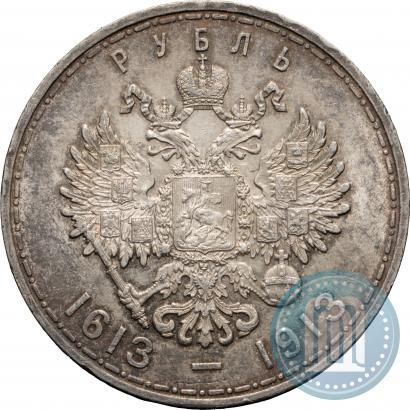 Picture 1 rouble 1913 year (ВС) "In commemoration of tercentenary of Romanov's dynasty"