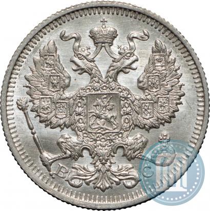 Picture 20 kopecks 1914 year СПБ-ВС 