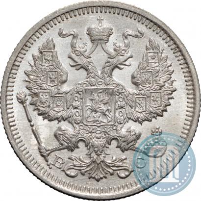 Picture 20 kopecks 1915 year ВС 
