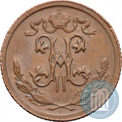 Picture 1/2 kopeck 1915 year  