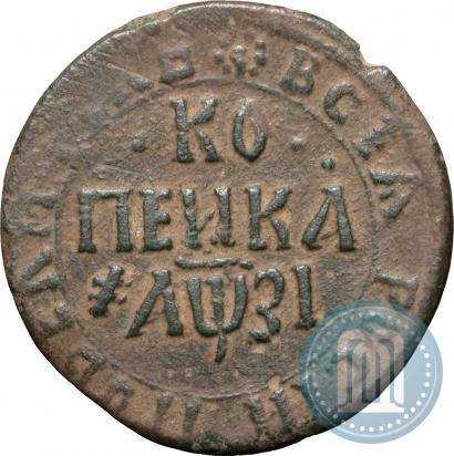 Фото 1 копейка 1717 года БК 